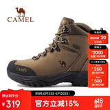 骆驼（CAMEL）户外登山鞋男女防水防滑徒步鞋缓震耐磨高帮鞋工装牛皮靴子
