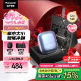 松下（Panasonic）【国家补贴】小方盒剃须刀电动旅行便携款往复式刮胡刀磁悬浮马达Type-c 520礼物送男友 CM30紫