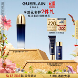 娇兰（Guerlain）御廷兰花浓粹精华水140ml面部护肤品礼盒520送女朋友礼物