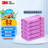 3M洗车毛巾擦车布洗车布超细纤维强吸水巾40cm*40cm  紫色5条装