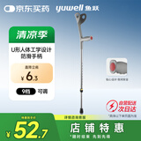 鱼跃（Yuwell）肘杖YU823老人拐棍助行器铝合金PVC拐手杖 医用省力便携防滑升降