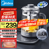 美的（Midea）纯钛底盘全自动养生壶 钢化玻璃面板花茶壶烧水壶12h恒温煮茶壶 煮茶器电热水壶1.5L YS15J11-Ti