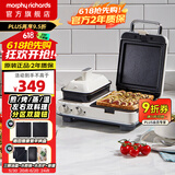 摩飞电器（Morphyrichards）多功能早餐机电饼铛家用吐司机双区料理三明治机MR9086 椰奶白标配(带三明治盘+小煎锅)