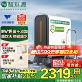 碧水源（Originwater）净水器家用1000G保留矿物质的厨下净水机净饮机纳滤过滤器净水器 家电 国家补贴 P3