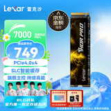 雷克沙（Lexar）THOR PRO 雷神系列 2TB SSD固态硬盘 M.2接口(NVMe协议) PCIe 4.0x4 传输速度7000MB/s 游戏装机
