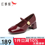 红蜻蜓玛丽珍鞋女2025夏季法式粗跟单鞋高跟婚鞋WTB15382红色（中跟）39