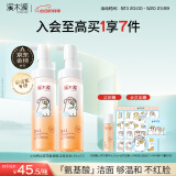 溪木源小刘鸭款山茶花氨基酸温和清洁洁面泡沫150ml*2520送女朋友礼物