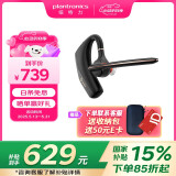 缤特力（PLANTRONICS）【国家补贴】Voyager Legend 50 单耳蓝牙耳机 AI智能抗风噪耳机 商务车载 开车通话 远程办公