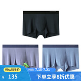 舒雅男士50S莫代尔透气无痕中腰平角内裤【3条装】