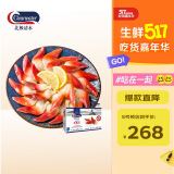 Clearwater/北极清水 加拿大北极贝2斤S码 71-100只 0添加 整只礼盒装 