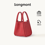Songmont中号菜篮子系列女设计师款头层牛皮大容量通勤手提包 开运红 帆布内胆 现货