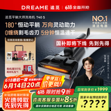 追觅T40S洗地机智能手持家用拖地机机器人洗拖吸脱一体机自动清洗国家补贴电动拖把拖地洗地一体机国补