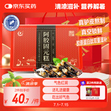 胶城阿胶糕500g盒东阿即食阿胶固元糕片块滋补品气血女送父母长辈礼物