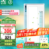 雷士（NVC）凉霸厨房冷风机集成吊顶换气照明一体无线遥控摆叶吹风扇Y028