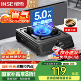 樱雪（INSE）燃气灶单眼灶具 5.0kW猛火台式煤气炉单灶灶台 大火力黑色喷涂耐脏易清洁面板JZY-T2451(G)W液化气