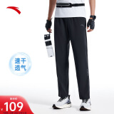 安踏卫裤运动裤男士跑步吸湿速干直筒休闲夏季透气梭织运动长裤