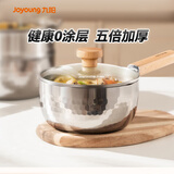 九阳（Joyoung）奶锅雪平锅加厚304不锈钢小奶锅辅食锅煮面泡面锅炉灶通用20cm