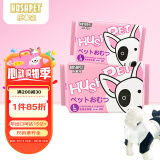 乐事宠宠物通用纸尿裤母狗生理裤L码/12片/包/体重16-25kg腰围50-68cm