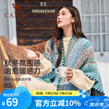 骆驼（CAMEL）云缕针织披肩女围巾民族风外搭川西斗篷披风新疆旅游穿搭 123CAKS036A，松石绿