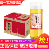 统一 茶里王日式绿茶无糖420ml*15瓶整箱装原味无糖茶饮料夏日饮品 无糖冻顶乌龙茶300ml*12/箱