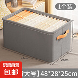 收纳箱家用整理盒衣柜分层神器衣服衣物手提包换季新抽屉式储物筐 灰色特大号【1个装】