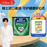 雀巢（Nestle）怡养健心鱼油中老年奶粉400g高钙成人奶粉 送礼送长辈