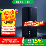 小米（MI） 路由器AX3000 5G双频千兆WIFI6 内置4路独立信号放大器 3000M无线速率 小米路由器AX3000