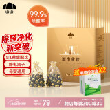 山山活性炭室内除甲醛除异味城市金炭去甲醛新房家用炭包净化吸甲醛