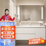 浴美优品实木浴室柜陶瓷一体盆卫生间洗手洗脸盆柜组合洗漱台镜柜奶油风 L16吊柜90cm智能镜柜+陶瓷盆