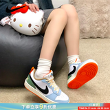 耐克（NIKE）女鞋 2025新款夏季时尚潮流休闲鞋轻便舒适低帮板鞋子大童鞋 多色冰淇淋-101 36