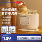 小白熊SnowBear温奶器恒温暖奶器 奶瓶热奶器母乳解冻 温奶器消毒器2合1-5051