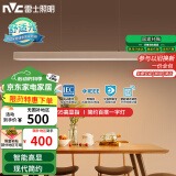 雷士（NVC）一字灯餐厅灯智能高显指吸顶吊灯简约长条灯具雅白WHDD36F/G-01