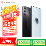 努比亚（nubia）红魔10 Pro+ 16GB+512GB暗夜骑士 骁龙8至尊版移动平台 1.5K屏下摄像 旗舰电竞游戏手机 国家补贴