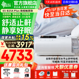 瑞迈特呼吸机E5全自动双水平家用医用无创睡眠止打鼾呼噜呼吸暂停憋气 E5 B25A Plus旗舰款触屏