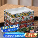 美浓烧（Mino Yaki） 美浓烧 日本进口盘子陶瓷餐盘寿司盘古伊万里高颜值风彩瓷盘 黄彩花鸟(15.5*12.2*3cm) 5.9英寸