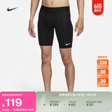 耐克（NIKE）官方PRO DRI-FIT男子速干紧身训练短裤夏季运动裤FB7964 010黑/白 L