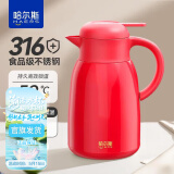 哈尔斯大容量真空316不锈钢家居保温壶热水壶开水瓶暖水瓶团购送礼 新品大红【316内胆真空】1800ml