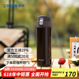 虎牌（TIGER）不锈钢保温杯男女水杯一键开启弹盖杯时尚便携 MMJ-A48C 可可布朗尼TC 480ml 480ML
