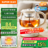 苏泊尔（SUPOR）煮茶器 煮茶壶花茶壶1L 养生壶 迷你恒温电热水壶 蒸茶器喷淋式煮茶壶 SW-10C09