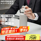 REVOMAX瑞虎学生保温杯男生军训杯子316不锈钢锐虎无螺纹水杯格调灰592ml