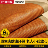 梦多福凉席藤席子夏天真抑菌然藤1.8x2米单人宿舍家用婴儿童软草席1.5米 金边升级-3倍加密+8D透气200*180