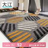 大江地垫入户门脚垫门口地毯进门玄关地垫进户门防滑60x90cm