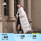 adidas 530蓬拒水防泼防风保暖户外鸭绒羽绒服男女阿迪达斯轻运动   亮白   2XL