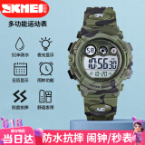 时刻美（skmei）儿童6-12岁小学生手表闹钟运动电子表六一儿童节礼物男孩1547军绿