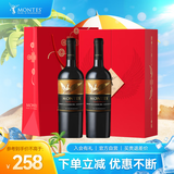 MONTES【蒙特斯限定礼盒】家族珍藏混酿红酒葡萄酒750ml*2智利原瓶进口