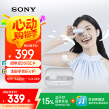 索尼（SONY）【新品上市】 WF-C510 白色 轻巧舒适真无线耳机