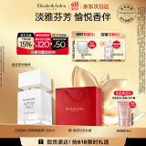 伊丽莎白雅顿白茶野玫瑰香水30ml香氛持久自然清新淡雅礼物送朋友