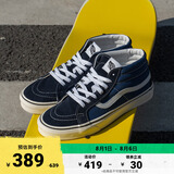 VANS范斯官方 SK8-Mid中帮海军蓝个性减龄男鞋女鞋板鞋 蓝色 36.5