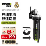 威克士720W角磨机WU800S手持切割机打磨机抛光机手砂轮磨光机