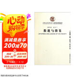商代史·卷11：历史考古研究系列（社科院文库.历史考古研究系列）